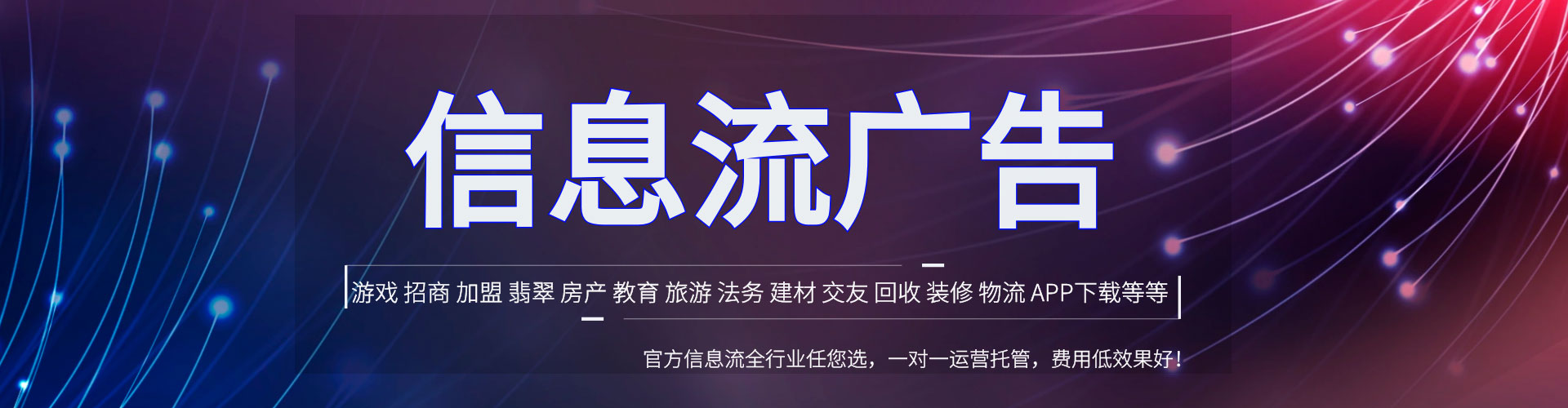 许昌百度充值高返点